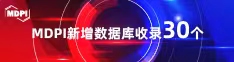 天天想要男人把我操出高潮喜报 | 11月，30个期刊被数据库收录！